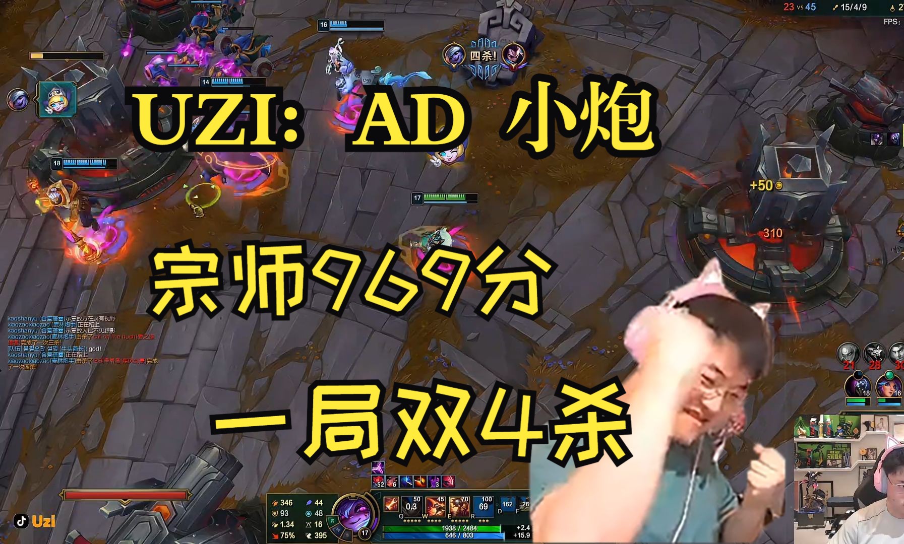 Uzi巅峰对决，梅西与80激战切尔西分钟，回归赛场胜负难料！