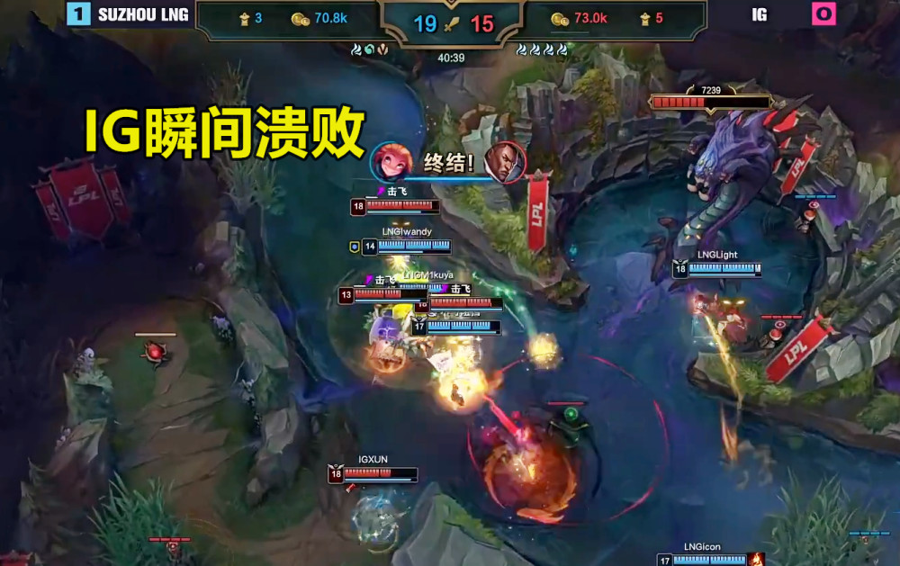 TheShy爆冷击败瑞士队，出色防守引爆全场！